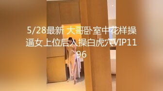 STP28749 极品网红美女奶油草莓！浓妆性感妖艳！一身红装红丝袜，振动棒抽插无毛骚穴，快速猛捅好骚 VIP0600