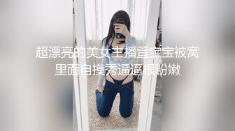 推特网黄极品熟女淫妻米奇宝宝❤️淫妻系列_《骚妻被金主们围奸三洞齐插》