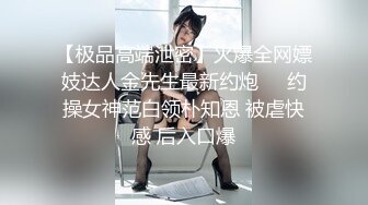   偸窥 真实造爱 现场窗户缝中偸拍邻居同居小情侣啪啪啪美女很会玩循序渐进先撸后舔再脱光女上位激情澎湃