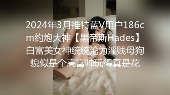 极品苗条黑丝女友被男友调教，跳蛋自慰，最后再啪啪做爱