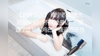 美女小露斑比.STACY 人体全空写真 情色扭扭乐[117P+2V/528M]