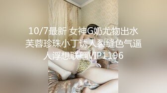 超颜值极品性感御姐女神〖冉冉学姐〗✅清纯学姐口技展示 连续中出两次学姐的骚穴，顶级尤物反差婊