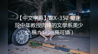 最新SVIP福利【绿帽嫣然一笑】，一前一后给老婆灌满了，初次尝试双人，精液骚穴流出