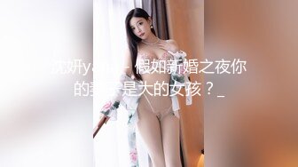 《百度云泄密》美女借了钱无力偿还全裸掰B视频被曝光 (1)