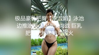 【新速片遞】   表演个杂技，一定要看到最后，站立版69 ❤️ 舔女神的淫穴，男人的雄峰就是要搞漂亮骚母狗！