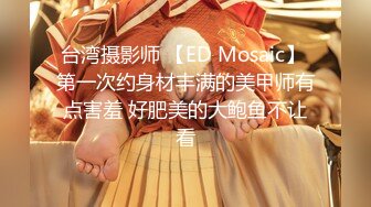 【最美❤️淫乱人妻】极品美乳淫荡『嫂子爱露出』最新震撼流出 群P乱交露出 满嘴骚话 场面刺激 (3)