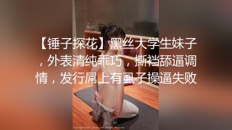 国内女子私密SPA养生馆私处保健啪啪暗拍04