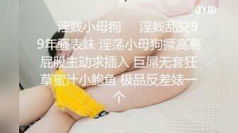 《魔手外购极品CP》女蹲厕针孔偸拍各种女人方便~有熟女有良家少妇有年轻小姐姐~特写全景逼脸同框~看点十足 (5)