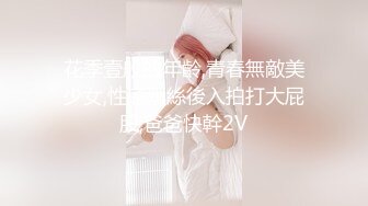 SWAG 染毛师上线把JJ染色 Minicat