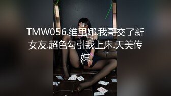  老公求你插我B里 秀人网S级大波翘臀美女嫩模被富二代肏出好多淫水