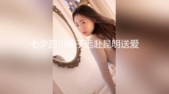 7-7民宿酒店近景偷拍大叔偷情貌美年轻小姨子开房过夜来一发晨炮射她奶子上杀猪般呻吟