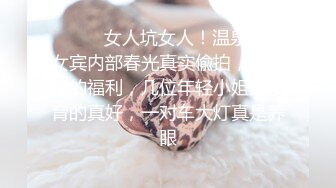 《台湾情侣泄密》美女大学生和男友之间的私密视讯被曝光 鲍鱼还是粉嫩粉嫩的 (1)