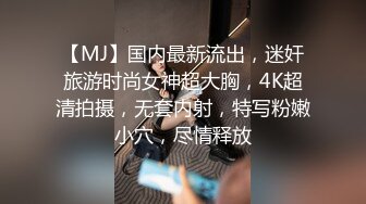 那个跳拉丁舞的姐姐露脸线下约啪土豪小哥激情啪啪大秀直播，口交大鸡巴活好不粘人，让小哥吃奶玩逼无套内射