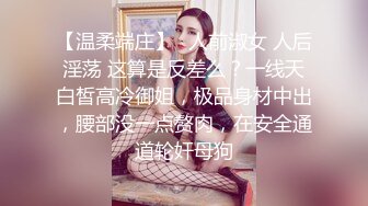 《魔手?外购??极品厕拍》坑神潜入某培训机构女厕双机位近景高清偸拍，多位小姐姐方便，脸逼同框看点十足