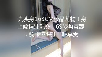 一月最新抖音巨乳网红顾灵曦 和金主口交舔菊花后入一对一视频 (6)