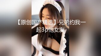 操同事老婆中间她后悔了，越反抗我越兴奋