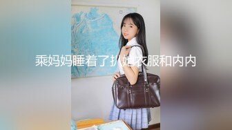 老公下楼买东西被陌生人闯入