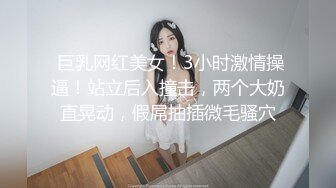 -美乳模特网红月暖如梵音粉红兔女郎之性爱炮椅