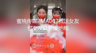 STARS-133 在电车上就被一群流氓盯上的 熟睡的老公面前被无赖强奸的 小倉由菜 (原有码剧情片无码母带流出)