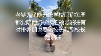 STP33990 新闺蜜加入了【小熊精灵】，3朵小花轮流被操~无套狂干~操哭~赚钱不容易啊妹妹们！