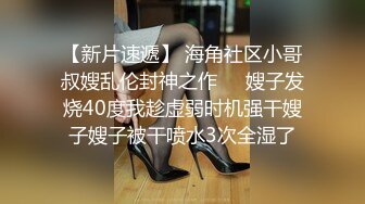 医疗美容医院 近距离偷窥美女医生的小嫩鲍