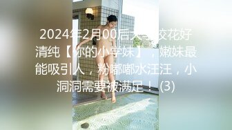 酒店约炮19岁大奶上门兼职嫩妹，胸大态度好，小伙体力棒疯狂抽插得妹子呻吟超大声，没有辜负这对豪乳