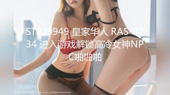 STP15310 【表妹19岁】2男2女淫乱群P，两个00后小萝莉大胸粉嫩鲍鱼水多，69舔穴道具自慰连环啪啪玩得真开