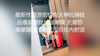 麻豆传媒-淫欲游戏王EP4 双女神的淫荡对决 淫娃射龙门 双飞性感女神