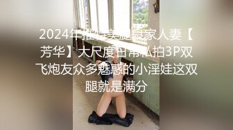 【新片速遞】 这个小美眉太可爱了 不跟你口了 想不想我操你 一说要操她 这表情这动作超可爱 太真实了