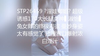 这个女神真的是太喜欢了，颜值身材特别符合审美