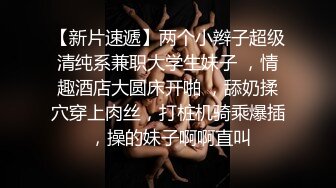 新人！素颜都美到炸裂~【小兔甜品师】完美身材！撸到脚软~惊鸿一现，闺房里骚爆了！