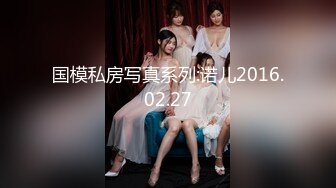 麻豆傳媒 兔子先生監制 TZ110《父亲节迷奸巨乳女儿》给爸爸的最好礼物-学生妹生日竟被父亲迷奸-粉B惨遭无套内射 小岛凛