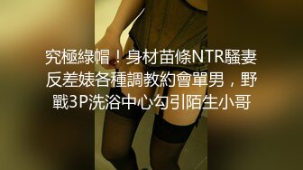 【新速片遞】  华裔推特小网红【小水水】OF高价VIP视频集P4，天然美乳，丝袜美腿蜜臀，骚又楚楚可怜的样！每一次被操都要喷水，超骚