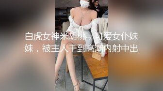 深圳：爽约少妇