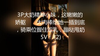 [原创] 私人订制 职高妹子吃完夜宵就迫不及待想要做