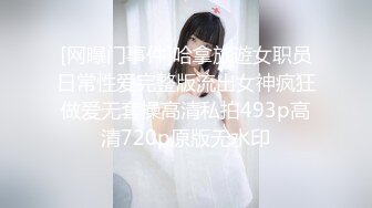 大奶JK美眉 舒服啦 有一点舒服 给别人用还不如给我自己用 继父无法忍受继女穿着太性感去学校