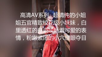 【明星颜值19岁无敌美妞】清纯长相，爆乳D罩杯，一线天粉穴，优点集于一身，跳蛋震动阴蒂，超大美腿爽的一扭一扭