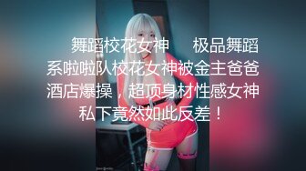 【新片速遞】  巨乳轻熟女 身材超丰腴 皮肤白皙 被小哥无套输出 上位骑乘啪啪打桩 操的不过瘾自己猛抠骚穴 淫水喷了一床单 