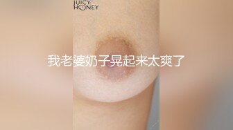 台湾大波波美眉激情的诱惑