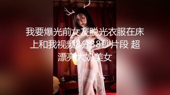 【乱伦❤️通奸大神】内心中的黑暗之神✨ 魔鬼梨型身材妹妹完全被肉棒征服了 想永远跟哥哥在一起 究极爆乳内射中出