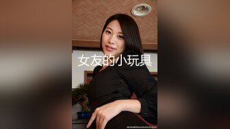 熟女被空虚填满