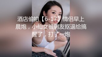  三个大美妞同床颜值身材都不错 一起玩我的大鸡巴 呻吟浪叫不断