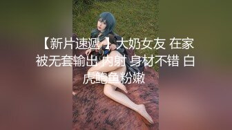 youngm最新勾引,当滴滴司机遇到穿情趣内衣的骚狗