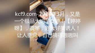  纯欲系天花板美少女！脱掉内裤无毛骚穴！掰开小穴超紧致，抓起大屌舔弄