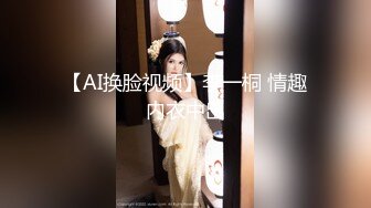 沖田杏梨♘❤日本福利姬巨乳女优 极品美腿 颜值在线 质量上乘 身材好的沒話說〈第四彈〉 (14)