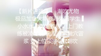 STP28632 淫娃御姐 窈窕身材170cm大长腿车模女神▌淑怡▌性感姐姐的勾引 MK内射计划 美炮架后入爆射滚烫精液 VIP0600