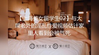 【新片速遞】2021.12.31，【我是探索者】，中场换套，加润滑油，极品外围女神，这大鸡巴让她见见世面，人瘦胸大，今夜不虚度