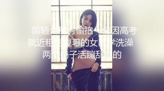 《顶流网红私拍泄密》微密圈颜值身材天花板极品巨乳肥臀女神【纯情小初】付费私拍，道具紫薇捣白浆车震啪啪有钱人的性玩物