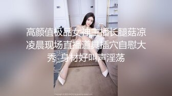 巨乳女摔跤手 痛恨的危險日直擊！連姦中出生死戰！ 凜音桃花