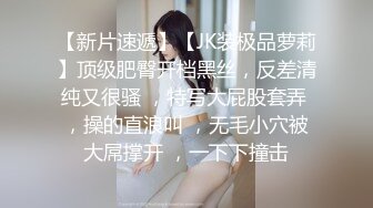  姐夫干小姨子红唇大长腿骚女激情啪啪，退下黑丝跪沙发上翘起屁股